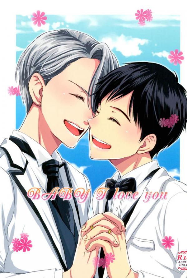 Yuri!!! on Ice dj - BABY I LOVE YOU