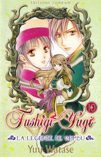 Fushigi Yuugi: Genbu Kaiden